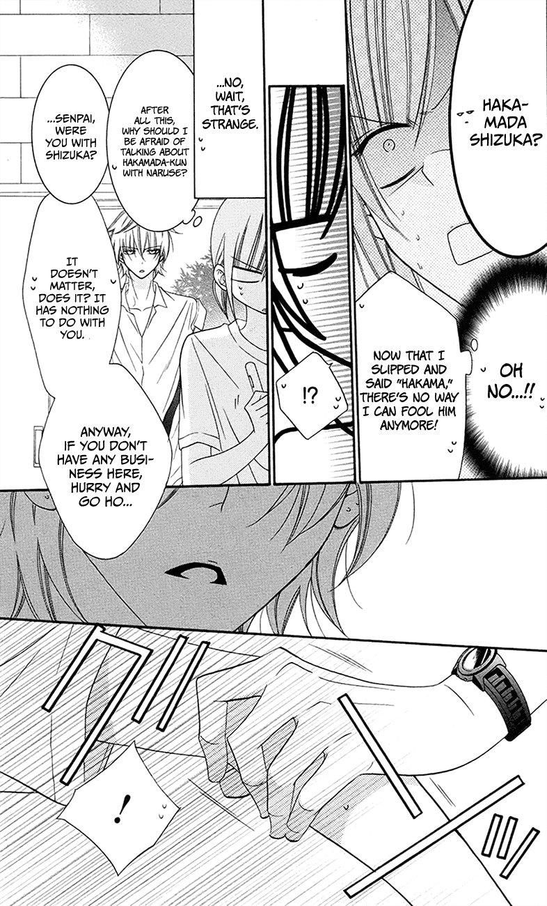 Namaiki Zakari, Chapter 32 image 15